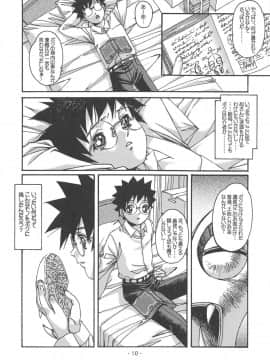 (C65) [大人の童話 (竹井正樹)] 大人の童話 Vol.15_008