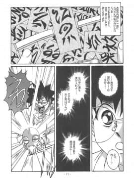 (C65) [大人の童話 (竹井正樹)] 大人の童話 Vol.15_009