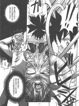 (C65) [大人の童話 (竹井正樹)] 大人の童話 Vol.15_010