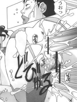 [大人の童話 (竹井正樹)] 大人の童話 Vol.25_026