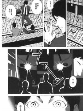 [風的工房][岩崎ユウキ] 閲覧注意_159