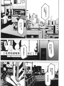 [風的工房][岩崎ユウキ] 閲覧注意_160
