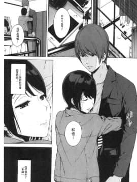 [風的工房][岩崎ユウキ] 閲覧注意_163