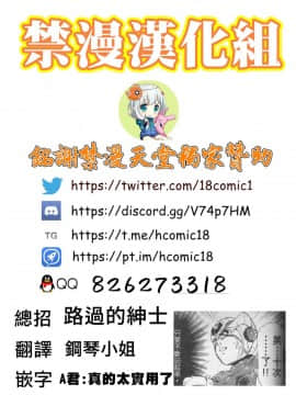 [禁漫漢化組](C96) [Horizontal World (きんのたま▼)] ももかよいつま2 (アイドルマスター シンデレラガールズ)_C96_Horizontal_World_Matanonki_Momoka_Yoitsuma_2_THE_IDOLMSTER_CINDERELLA_GIRLS_024B