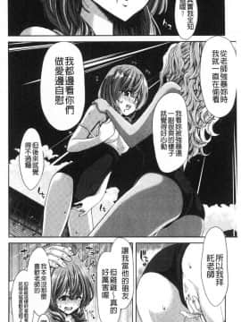 [風的工房][堀博昭] 大嫌いなアイツの本気ピストン 最討厭的那傢伙的認真活塞運動_039