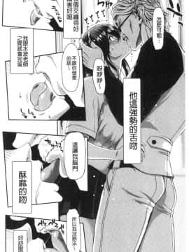 [風的工房][堀博昭] 大嫌いなアイツの本気ピストン 最討厭的那傢伙的認真活塞運動_099