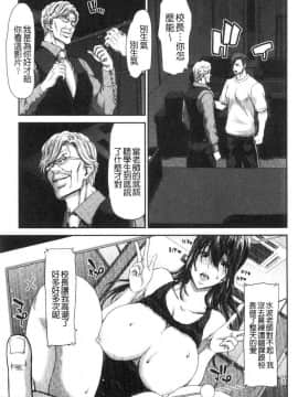 [風的工房][堀博昭] 大嫌いなアイツの本気ピストン 最討厭的那傢伙的認真活塞運動_114