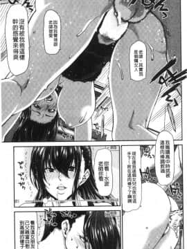 [風的工房][堀博昭] 大嫌いなアイツの本気ピストン 最討厭的那傢伙的認真活塞運動_118