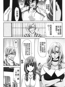[風的工房][堀博昭] 大嫌いなアイツの本気ピストン 最討厭的那傢伙的認真活塞運動_143