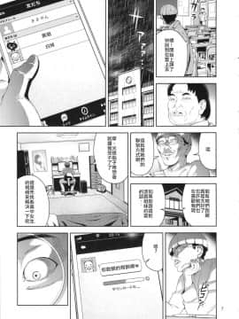 (COMIC1☆9) [JACK-POT (じゅら)] 乳技専用姉妹_006