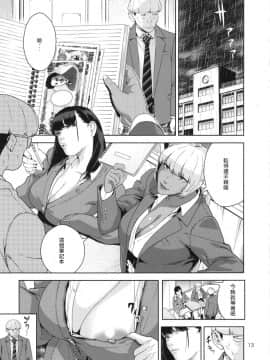 (COMIC1☆9) [JACK-POT (じゅら)] 乳技専用姉妹_012