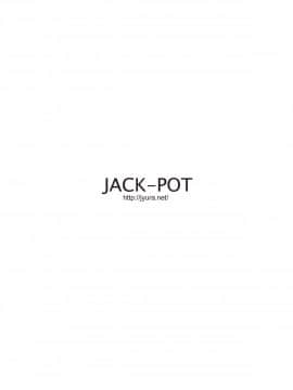 (COMIC1☆9) [JACK-POT (じゅら)] 乳技専用姉妹_026