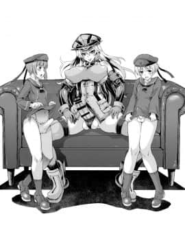 [里界漢化組] (C88) [武蔵堂 (ムサシノセカイ)] ビスマルク メスミルク (艦隊これくしょん -艦これ-)_22