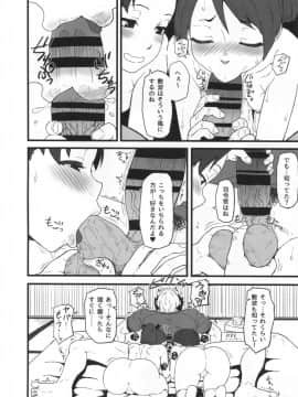 (C95) [AMBIVALENCE (水無月露葉)] 彩色～ayashiki～ (艦隊これくしょん -艦これ-)_11