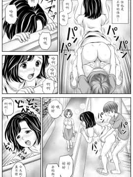 [魔劍个人汉化] [あとり秋尚 (あとりK)] 母_19