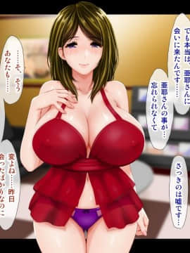 [子豚の館 (らら8)] 母がソープに_0107_HS_a02_0009