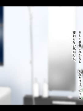 [子豚の館 (らら8)] 母がソープに_0391_HS_a04_0095