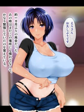 [子豚の館 (らら8)] 母がソープに_0634_HS_c03_0003