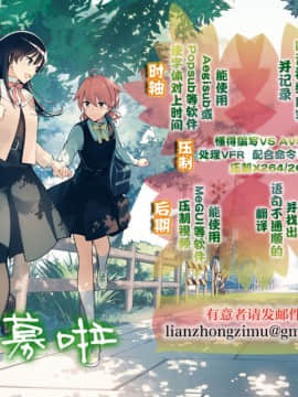 [脸肿汉化组](C96) [CHRONOLOG (桜沢いづみ)] 日焼け少女と夏休み。_29