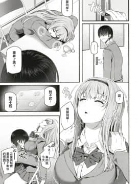 [Lolijustice個人漢化] [Digital] [Pale Scarlet (松河)] 眠り姫 [中国翻訳] [DL版]_0012