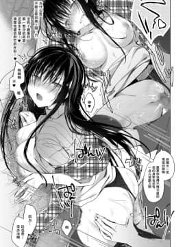 [亚麻麦汉化] [Digital] [ひらひら (ひらり)] エロ同人作家の僕の彼女は浮気なんてしない。2 [中国翻訳] [DL版]_0038