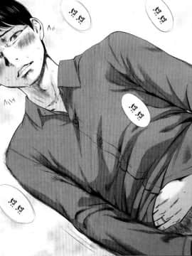 [色白好] netracera 1-27话_021