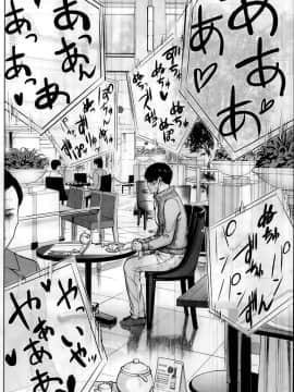 [色白好] netracera 1-27话_080