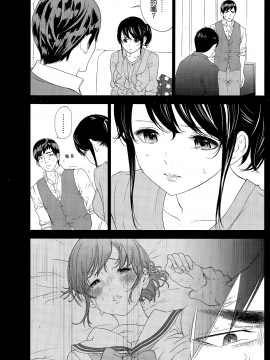 [色白好] netracera 1-27话_296
