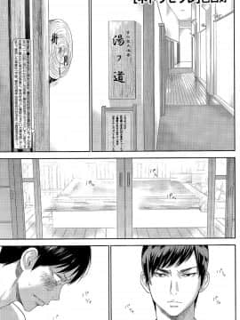 [色白好] netracera 1-27话_307