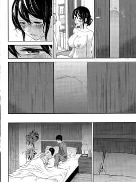 [色白好] netracera 1-27话_340