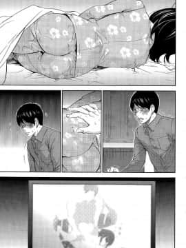 [色白好] netracera 1-27话_341