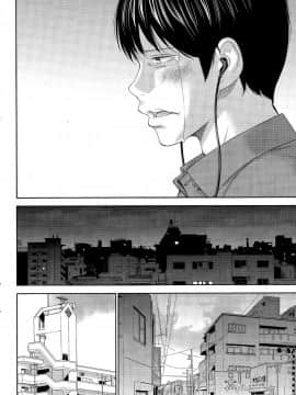 [色白好] netracera 1-27话_344
