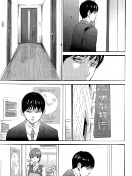 [色白好] netracera 1-27话_345