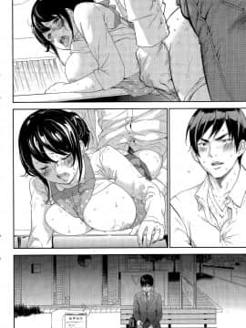 [色白好] netracera 1-27话_346