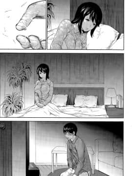 [色白好] netracera 1-27话_347