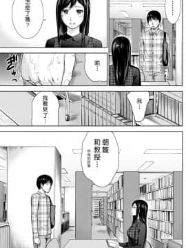 [色白好] 過ち、はじめまして_035