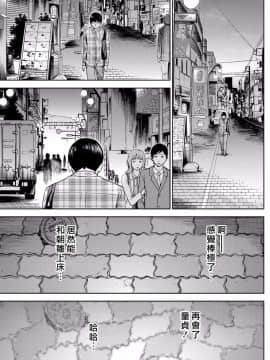 [色白好] 過ち、はじめまして_057