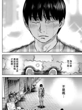 [色白好] 過ち、はじめまして_058