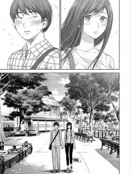 [色白好] 過ち、はじめまして_107
