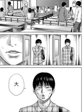 [色白好] 過ち、はじめまして_135