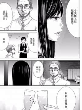 [色白好] 過ち、はじめまして_159