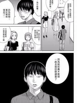 [色白好] 過ち、はじめまして_171