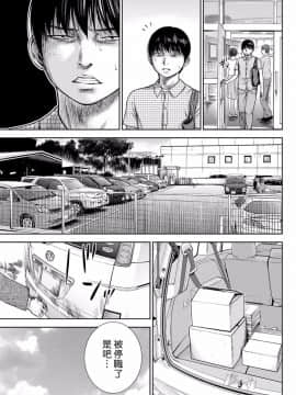[色白好] 過ち、はじめまして_279