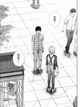 [色白好] 過ち、はじめまして_299