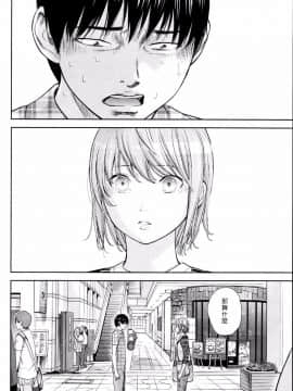 [色白好] 過ち、はじめまして_300