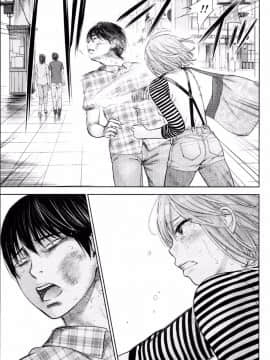 [色白好] 過ち、はじめまして_305