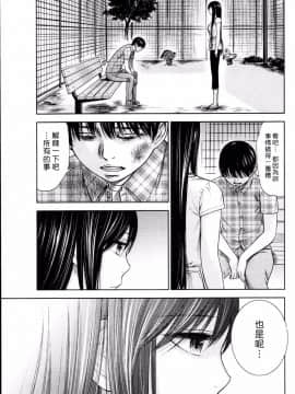 [色白好] 過ち、はじめまして_309