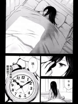 [色白好] 過ち、はじめまして_315