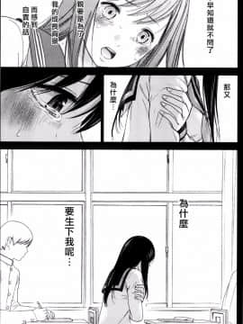 [色白好] 過ち、はじめまして_317