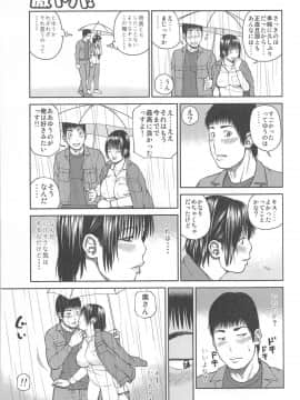 [黒木秀彦] 35歳やりごろ妻_0028